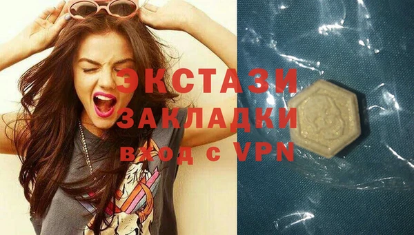 прущая мука Вяземский